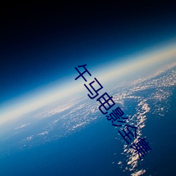 米乐M6·(中国)官方网站