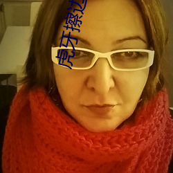 虎(hǔ)牙擦边球主播