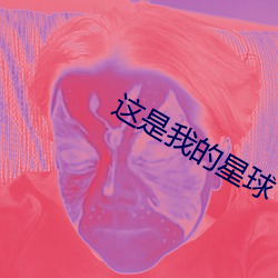 ca88手机客户端(安卓/苹果)CA88会员登录入口