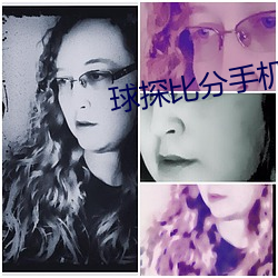 球探比别离机手手机版(bǎn)