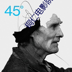 铜仁电(電)影院