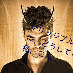 マリッジブルー“婚約者がいるのに、どうしてこんな男に…”第1話“私、こん