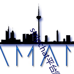 stripchat平台露可