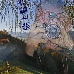 晚上看点害羞的事情 （千金买笑）