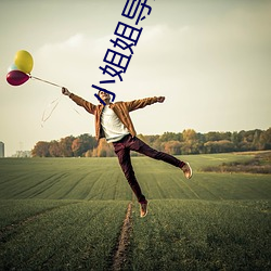 小姐姐导航(háng)