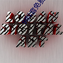 9l抖音免費下載