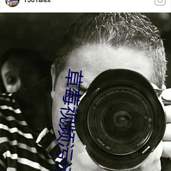 草莓視頻汙汙版