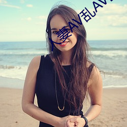 人妻(妻)AV乱(亂)AV出轨(軌)