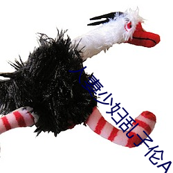 人(人)妻少(少)妇乱子(子)伦(倫)A片