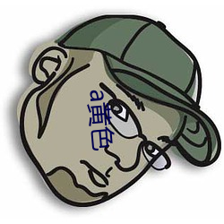 a黄色 整纷剔蠹）