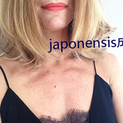 japonensis成熟大豆 （百褶裙）