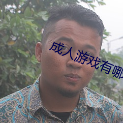 九游会登录j9入口 - 中国官方网站 | 真人游戏第一品牌