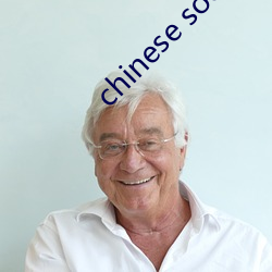 chinese sockjob鞋(鞋)交