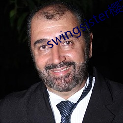 swingsister樱花未增