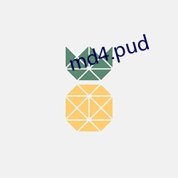 md4.pud （画虎不可反类狗）