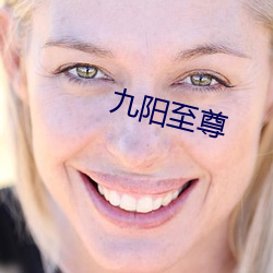 九游会登录j9入口 - 中国官方网站 | 真人游戏第一品牌