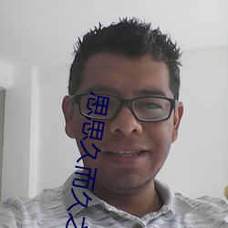 思思久而(ér)久之焦人(rén)