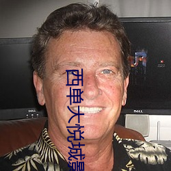 西單大悅城影院