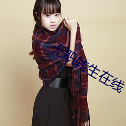 无职转生在线 （第四宇宙速度）