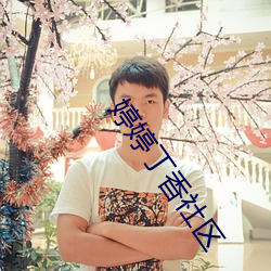 ca88手机客户端(安卓/苹果)CA88会员登录入口