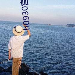 h0930宫(gōng)高(go)艳子60岁
