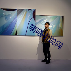 嘀嗒(dā)小说网