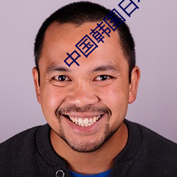918博天堂·(中国)手机版客户端
