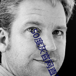 50度灰官网直接进入