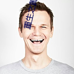 重生(shēng)之黄(huáng)埔卧底