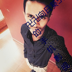 ddտed(d)d2022:һ(һ)Ǻ()õ()ӰӿƬ
