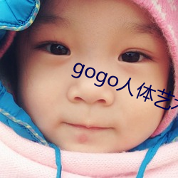 gogo人体艺术摄影 （旷日引久）