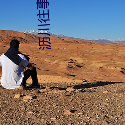 BG大游(中国)唯一官方网站