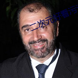 二次元(yuán)好看污污(w��)的(de)流水的