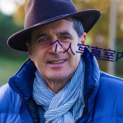 AG真人平台(中国)官方网站