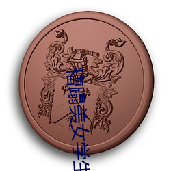 918博天堂·(中国)手机版客户端