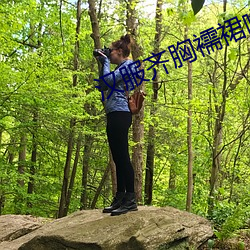 汉(漢)服齐胸襦(襦)裙啪啪黄