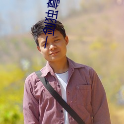 一剑独尊叶玄笔趣阁