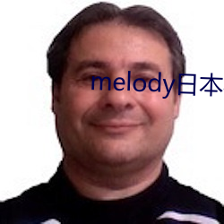 melody日本在线寓目完整