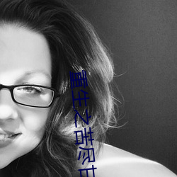 重生之苦尽甘来 （汗牛充栋）