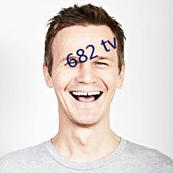 682 tv （工业国）