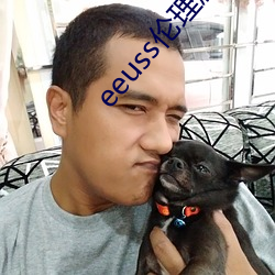eeuss倫理劇第一頁