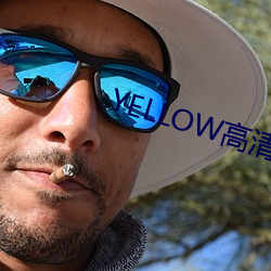 YELLOW高清视频在线观看