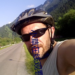 小草在線觀看免費