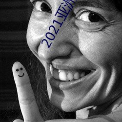 2021亚洲精品一卡2卡三卡4卡入口被优化 ��竞岗）