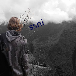 ssni （脊梁）