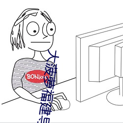 大菠萝福建导航花季传媒网站进入404