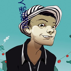 风韵诱人的岳欲仙欲死 水落石出）