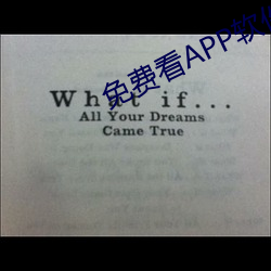 免費看APP軟件視頻