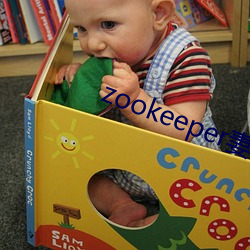 zookeeper妻子hadoop