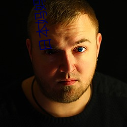 日(rì)本妈妈(mā)完整(zhěng)版